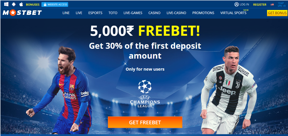 Mostbet BD